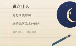 Featured image of post 随便写写